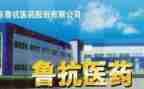鲁抗工作心得体会精选8篇