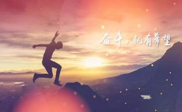 努力与不努力的作文6篇