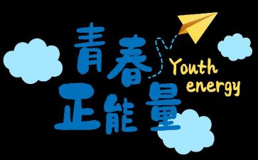 要努力的演讲稿模板5篇