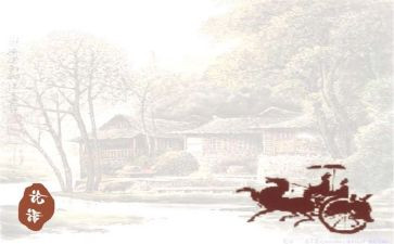 读论语之心得体会精选6篇