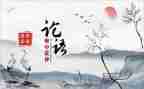 论语200心得体会参考7篇