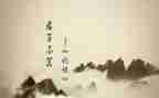 心得体会论语400字5篇
