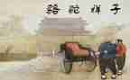骆驼祥子读后感600字范文5篇