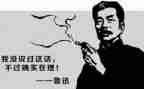 《坟》鲁迅读后感模板6篇