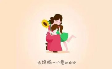 幼儿园音乐大树妈妈教案5篇