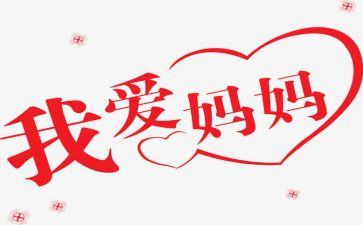 我妈妈睡觉的作文6篇