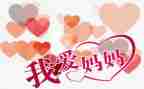 给妈妈洗脚作文精选5篇