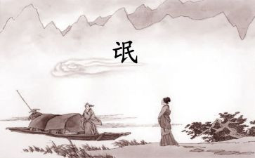 诗经氓读后感800字7篇