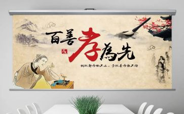 小学美德少年事迹材料5篇