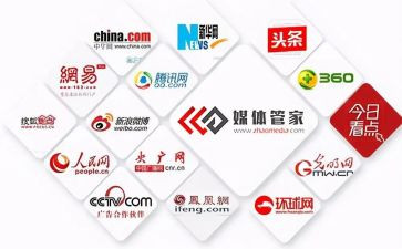 融媒体工作心得体会6篇