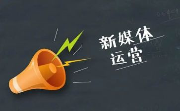 全媒体工作总结5篇