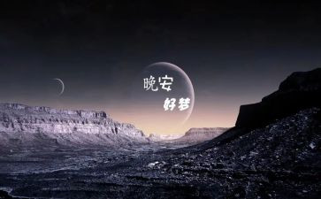 梦关于梦想的演讲稿最新5篇