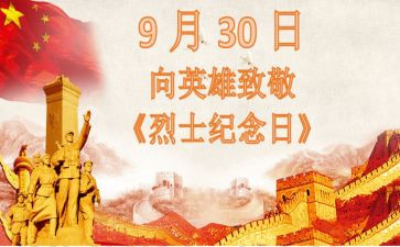 缅怀作文600字8篇