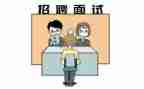 面试简短自我介绍范文7篇