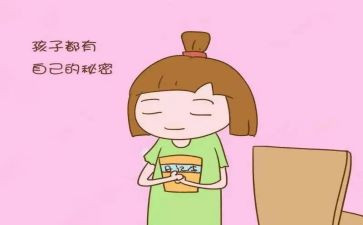 读秘密花园读后感通用5篇