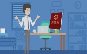 2023民法心得体会6篇