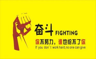 推荐名人故事作文精选7篇