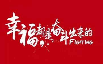 名人故事读后感优秀6篇