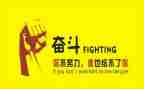 推荐名人故事作文精选7篇