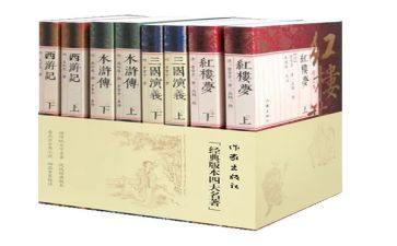 文学名著的读后感6篇