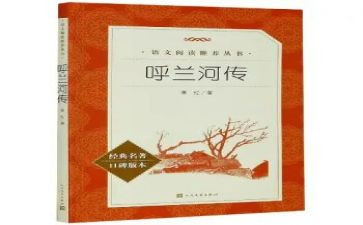 读名著后心得体会8篇