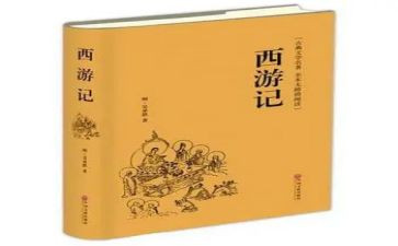 读名著的读后感通用7篇