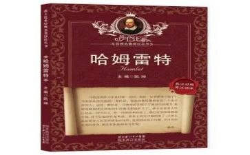 文学名著读后感600字6篇