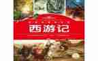 教师读名著读书心得体会5篇