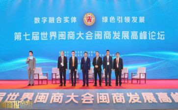 闽商文化的心得体会通用8篇