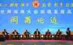 闽商心得体会800字优秀6篇