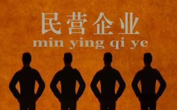 民营医院工作总结6篇