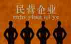 民营医院工作总结6篇