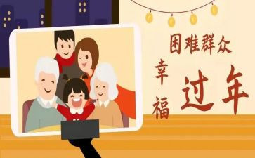 民政所工作总结5篇