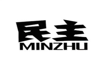 2024党员民主评议个人总结7篇