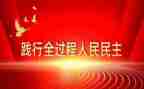 2024员民主评议自我总结5篇