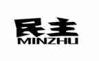 2024员民主评议个人总结7篇