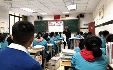 模拟课心得体会精选8篇