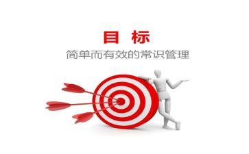 新学期新目标班会教案5篇