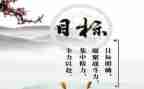 新学期目标作文300字8篇