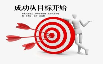 我成功了演讲稿模板5篇