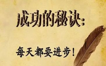 450我成功了作文优秀6篇