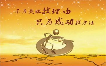 那一次,我成功作文600字5篇