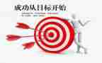 我成功了演讲稿最新5篇
