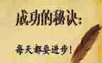 450我成功了作文优秀6篇