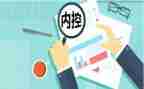内控科述职报告6篇