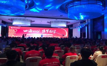 年会及心得体会优质5篇
