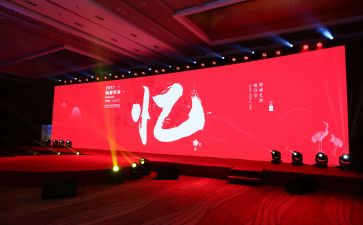 年会演讲稿模板8篇