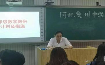 小学5年级语文教案参考8篇