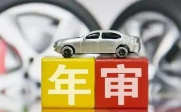 2024年年检工作总结5篇