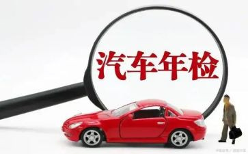 年检工作自查报告最新5篇